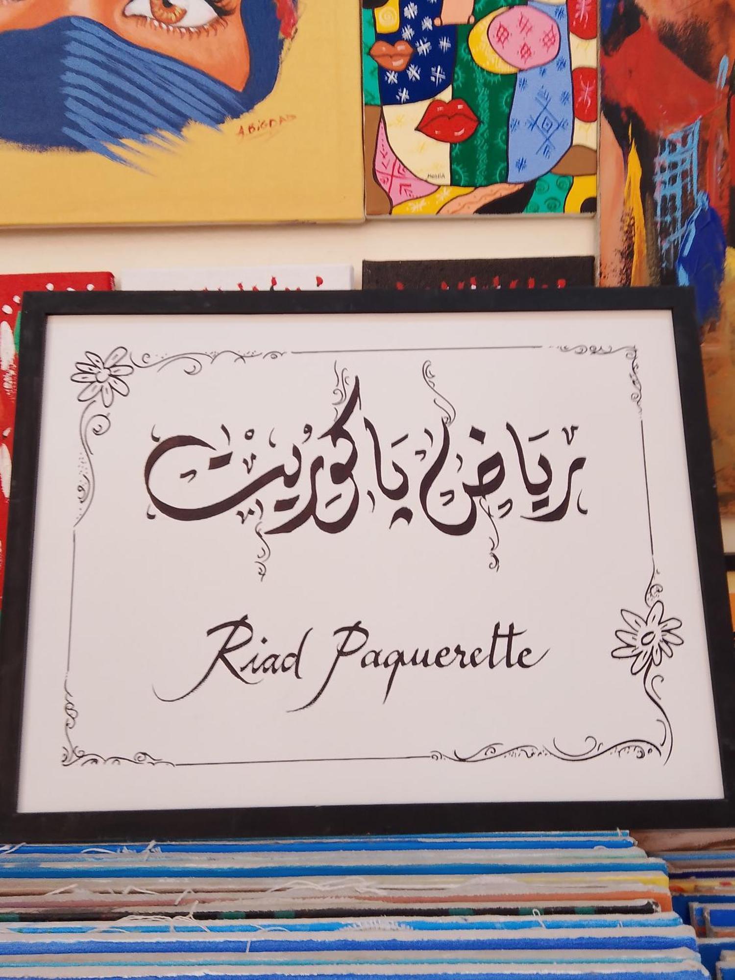Riad Paquerette Marrakesh Buitenkant foto